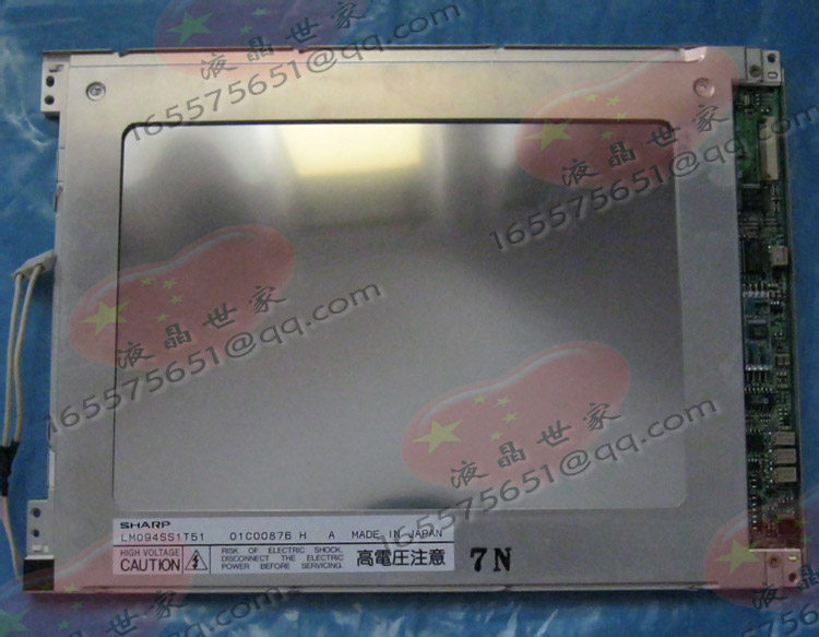 LM094SS1T51，LM094SSTT63，夏普显示屏，逆变器，高压条