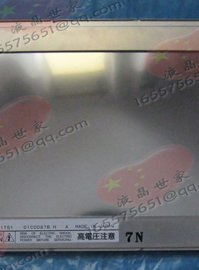 LM094SS1T51，LM094SSTT63，夏普显示屏，逆变器，高压条