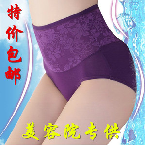 Slip jeunesse simple en La fibre de bambou - Ref 655344 Image 16
