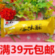 川岛蛋味酥50克g成都早茶曲奇酥脆饼干四川航空指定食品满39 包邮