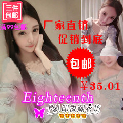 Soutien-gorge discret jeunes femmes SELMARK - Ref 784420 Image 11