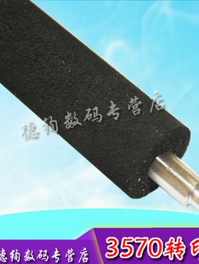 适用 佳能IR3530 IR3570 IR4530 IR4570 3030n 3035n 3045n转印辊