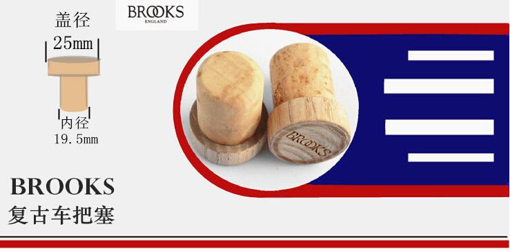 Poignées de vélo BROOKS - Ref 2334158 Image 3