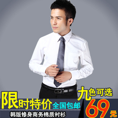 Costume homme en polyester pour automne - Ref 1565058 Image 11