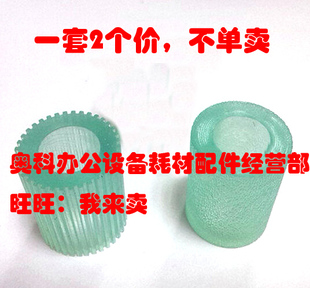 M3108U 好掂牛筋夏普MX M3108N M2608U M3508N纸盒搓纸轮 M2608N