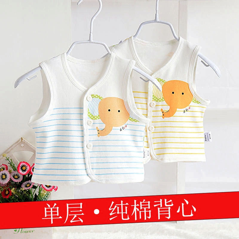 Gilet enfant - Ref 2068461 Image 1