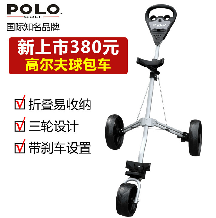 Sac de golf - Ref 38869 Image 1