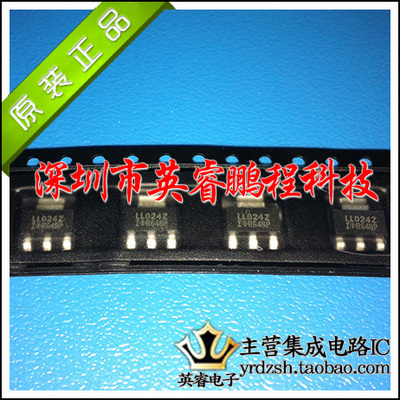 【英睿鹏程】IRLL024Z  SOT223 原装进口 实体店现货热卖