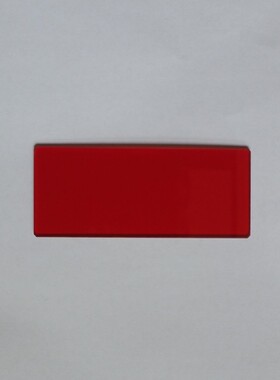 光学红色玻璃长波通滤光片HB610 红色滤光片 80*35*2mm 62*50*2mm