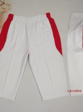 初高中七分裤大红色跑步学生校服