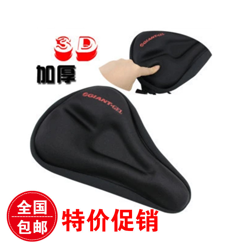 Selle de vélo Mountain Bike - Ref 2347171 Image 1