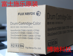 套鼓 富士施乐DC5580 感光鼓 6680 充电辊带棉辊 7780彩色硒鼓