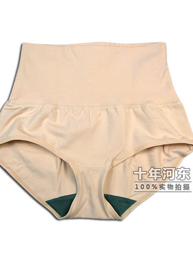 AB女士内衣专柜正品高腰收腹提臀AB内裤女纯棉女抗菌1880