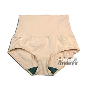 AB女士内衣专柜正品高腰收腹提臀AB内裤女纯棉女抗菌1880
