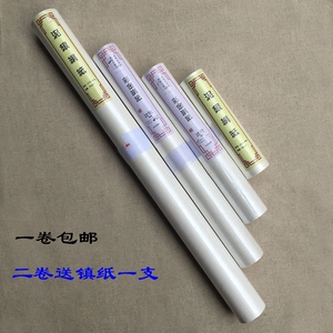 50克 仿古金/泥金/泥银绢纸长卷 熟绢手卷宣纸 20米