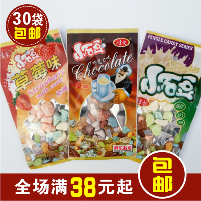 怀旧零食巧克力味奶糖拍30袋包邮