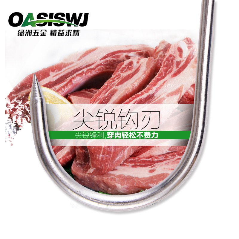腊肉挂钩304不锈钢s型晒腊鱼香肠挂烤鸭猪肉尖头勾子加粗挂肉钩子,收纳整理,挂钩/粘钩,淘宝优惠券,粉丝福利购,淘宝优惠卷