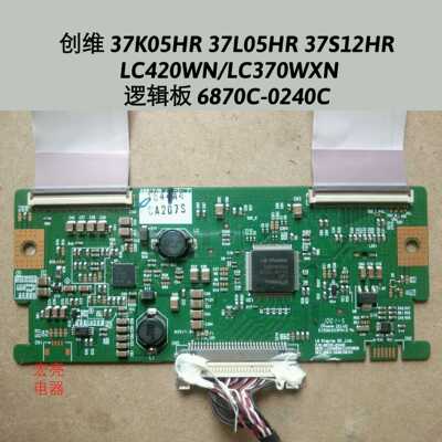 维37K05HR 37L05HR 37S12HR LC420WN/LC370WXN逻辑板 6870C-0240C