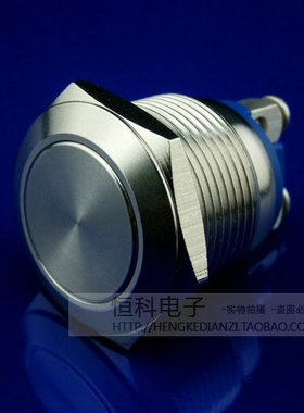 19mm金属按钮开关 自动复位 不锈钢304按键 抗破坏启动停止开关