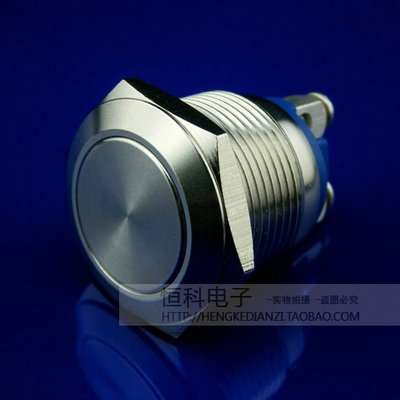 19mm金属按钮开关 自动复位 不锈钢304按键 抗破坏启动停止开关