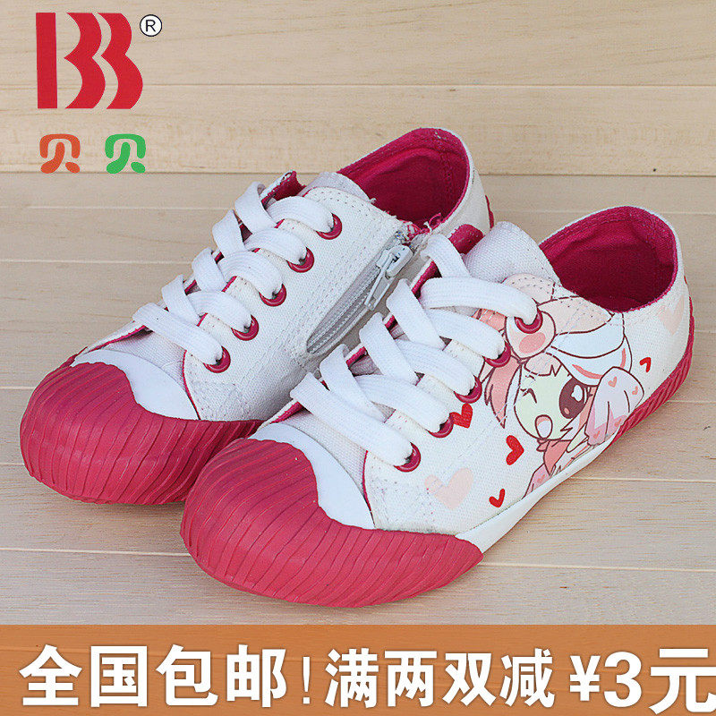 清仓卡通儿童帆布鞋女童休闲透气布鞋绑带32-38码运动型板鞋单鞋|ruв категории детская обувь/детская обувь/между родителями и детьми обувь, холст обувь - от Buy2taobao.com для оказания профессиональной услуги покупки агента Taobao