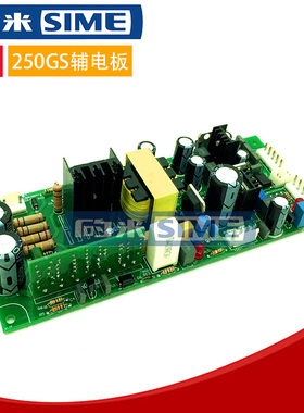 双电压焊机转换板ARC250GS电源板220/380V两用瑞315凌电焊机配件