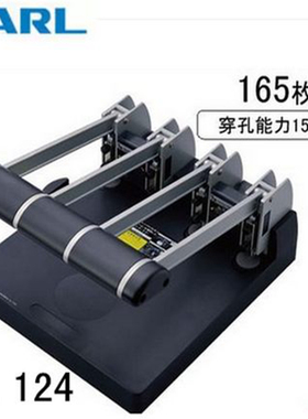 包邮咖路打孔机NO.124N四孔重型打孔机厚层打洞器四孔打孔机