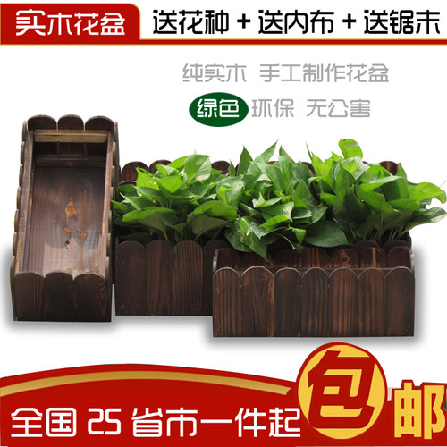 长型木花盆多少钱 长型木花盆价格 小麦优选
