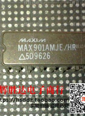 MAX901AMJE/HR进口现货，集成电路IC 批量供应