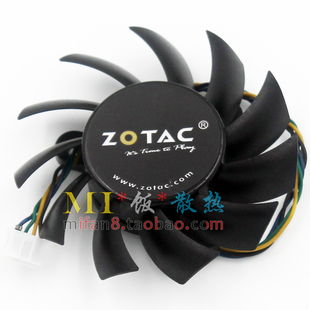 索泰GT240 孔距3.5 F1米格网吧版 直径6.5 显卡风扇 GT630 温控版