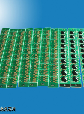 适用EPSON PM210 PM215/235/250/270/310/245墨盒 T5852 永久芯片