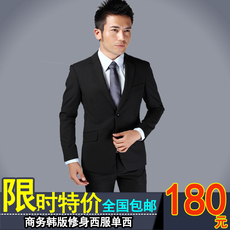 Costume homme en polyester pour automne - Ref 1565058 Image 13
