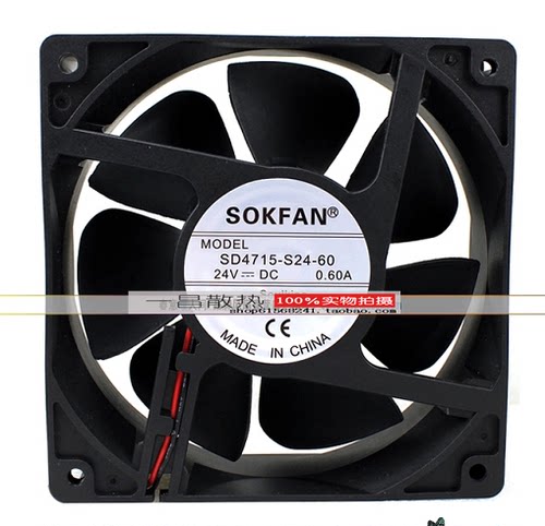 全新正品12038 DC24V 12cm变频器风扇散热风扇SD4715-S24-60