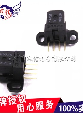 光栅读头 HEDS-9730#Q50 180线小型增量编码器 原装AVAGO