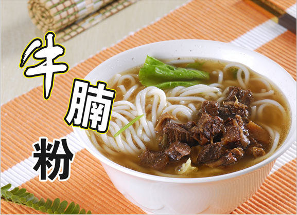 755海报印制展板写真喷绘778中华传统美食小吃牛腩粉图片素材