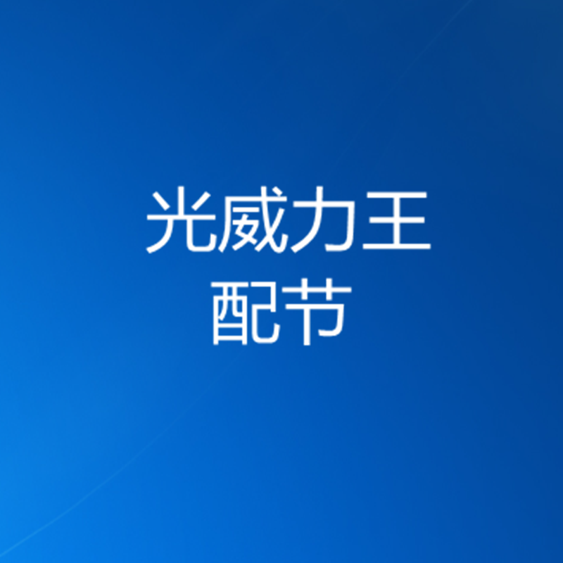 正品光威力王台钓竿鱼竿杆节钓鱼竿配节 竿节梢第一二三四五六节