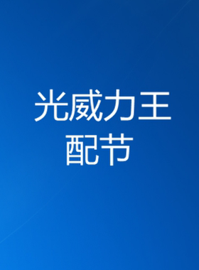 正品光威台钓竿一二三四五六节