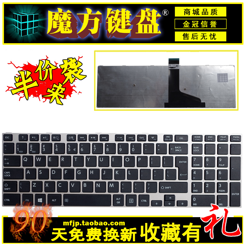 RU适用 东芝C70 C50 C50D C50-A C55D L70 L75 C75键盘L50 L50-A