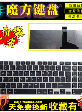 RU适用 东芝C70 C50 C50D C50-A C55D L70 L75 C75键盘L50 L50-A