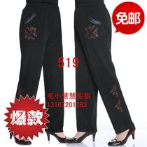Pantalon en vrac en polyester pour automne - Ref 1487786 Image 24