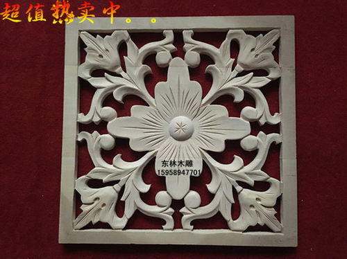 挂件欧式风东阳木雕