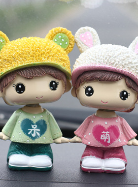 室内可爱风公仔礼品情侣汽车摆件