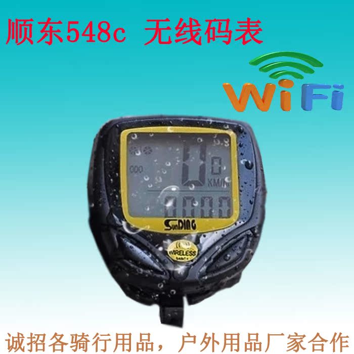 Compteur de vélo - Ref 2427438 Image 1