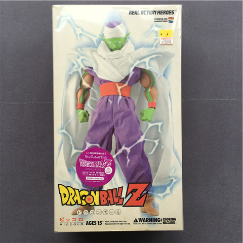 MEDICOM RAH Dragonball 龙珠超 比克短笛大魔王手办人偶图片