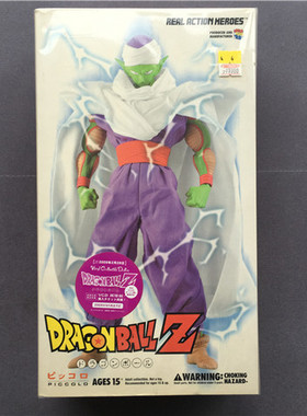 MEDICOM RAH Dragonball 龙珠超 比克短笛大魔王手办人偶