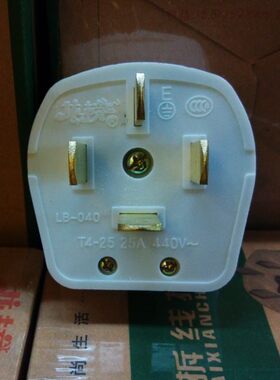 正品龙榜电源插头25a柜机空调