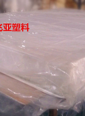 140*235cm 双面6丝  专用套空调、床垫等等 超大塑料袋 搬家袋