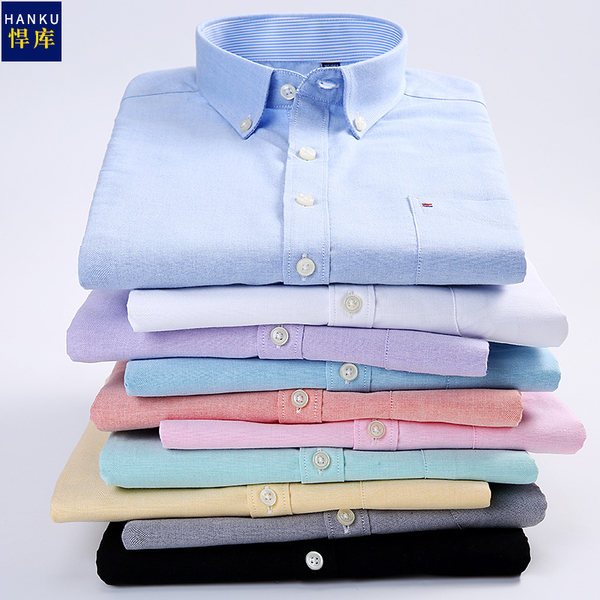 悍库 牛津纺 男式长袖衬衫 双重优惠折后￥39包邮（￥69-20-10）多色可选