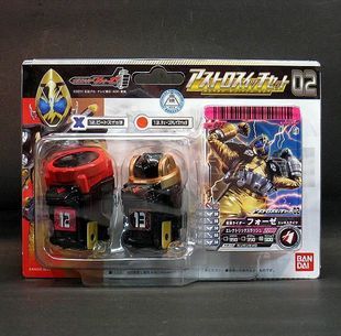 全场特价包邮 假面骑士Fourze DX 天文开关 02 套装 万代