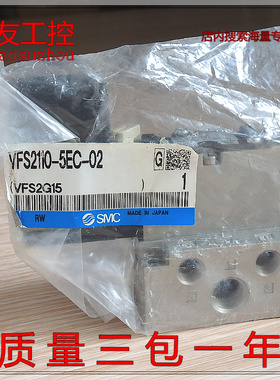 议价-#{皇冠信誉}全新原装正品 SMC VFS2110-5EC-02